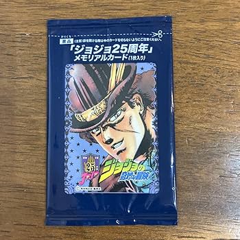 Amazon.co.jp: ジョジョ 25周年メモリアルカード スピードワゴン